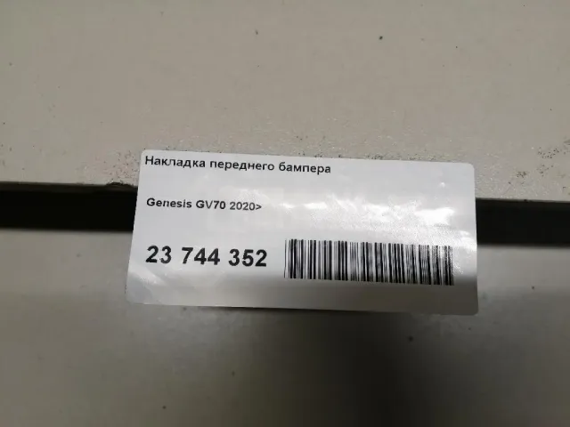 Накладка переднего бампера для  Audi TT(8N) 1998-2006