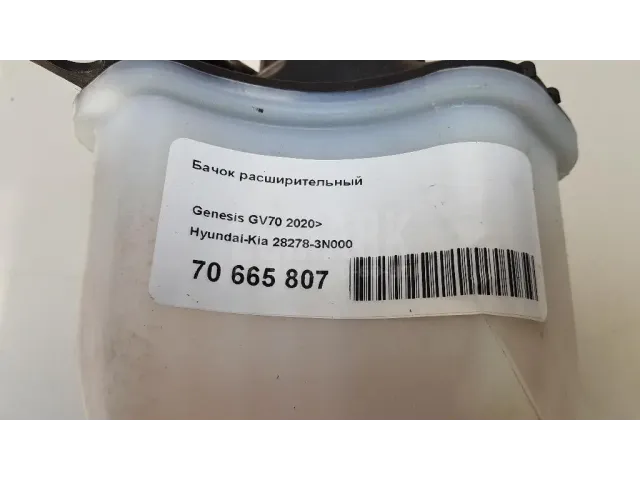 Бачок расширительный для  BMW X3 F25 2010-2017