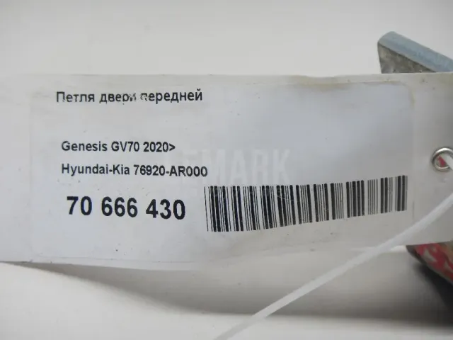 Петля двери передней для  BMW X5 E53 2000-2007