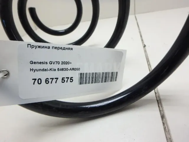 Пружина передняя для  Geely Tugella (FY11) 2020