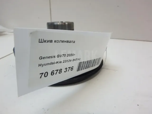 Шкив коленвала для  Fiat Sedici 2007-2014