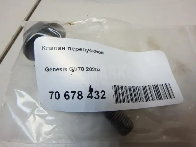 Клапан перепускной для  Chevrolet Orlando 2011-2015