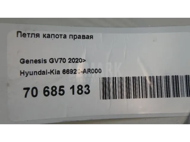 Петля капота правая