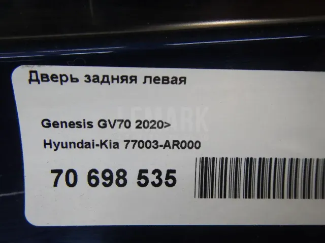 Дверь задняя левая для  Ford Transit 2014
