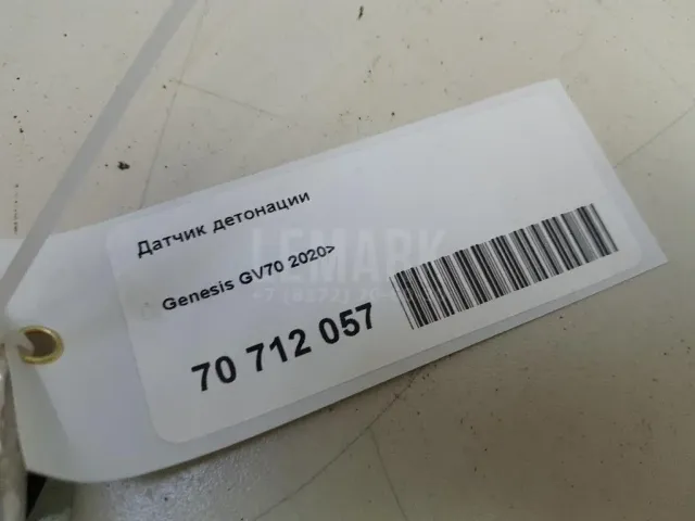 Датчик детонации