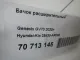 Бачок расширительный для  Citroen Jumper 230 1994-2002