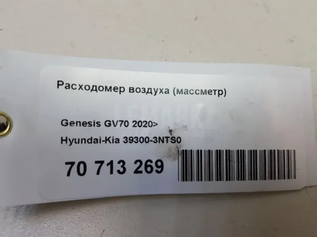 Расходомер воздуха (массметр)