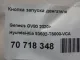 Кнопка запуска двигателя для  Ford Grand C-MAX 2010-2019