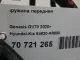 Пружина передняя для  Geely Tugella (FY11) 2020