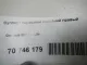 Суппорт тормозной передний правый