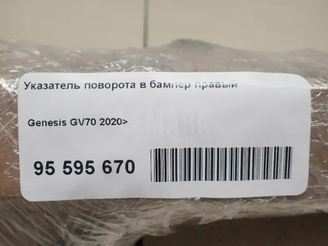 Указатель поворота в бампер правый для  Cadillac SRX 2003-2009