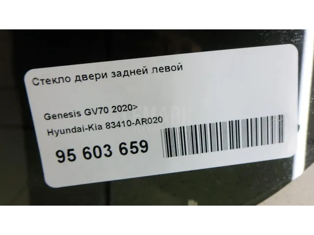 Стекло двери задней левой