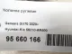 Колонка рулевая