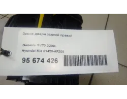 Замок двери задней правой