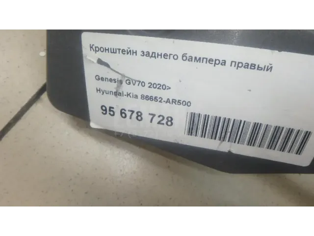 Кронштейн заднего бампера правый для  Freightliner