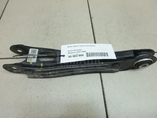 Рычаг задний поперечный правый для  Chrysler Grand Voyager/Grand Caravan (RT) 2007-2020