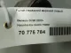 Рычаг передний верхний левый