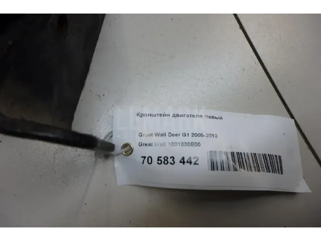 Кронштейн двигателя левый для  BPW SH 1995