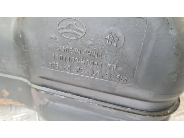 Бак топливный