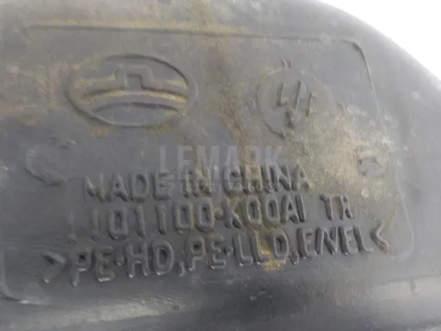 Бак топливный