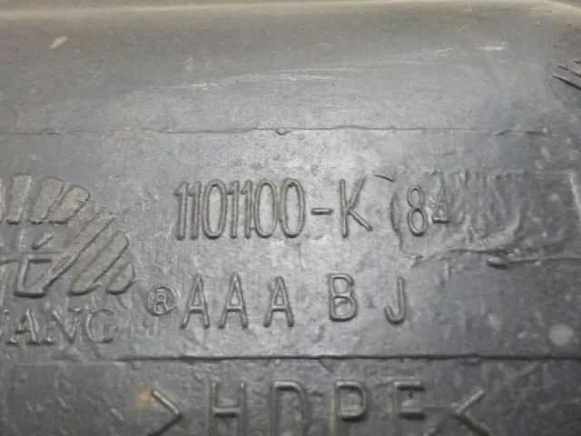 Бак топливный