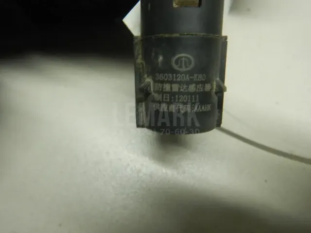 Датчик парковки