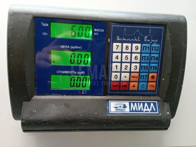 Балка для  FAW Besturn X40 2016-2023