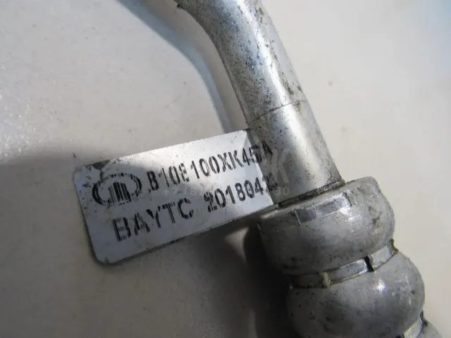 Шланг кондиционера