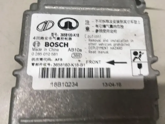 Блок управления AIR BAG для  Bentley Mulsanne 2010-2020