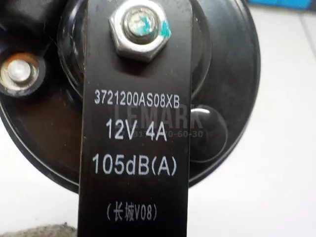 Сигнал звуковой для  BMW 6-serie E63 2004-2009