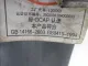 Ремень безопасности