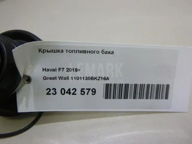 Крышка топливного бака для  Bentley Flying Spur 2013-2019
