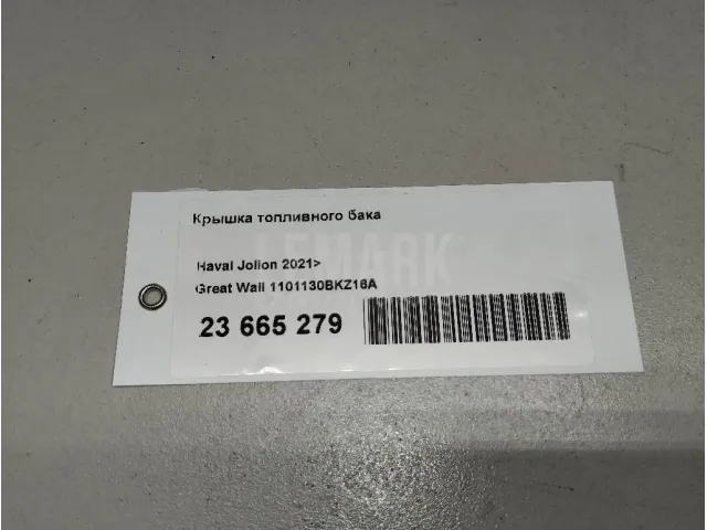 Крышка топливного бака для  Fiat Brava 1995-2001