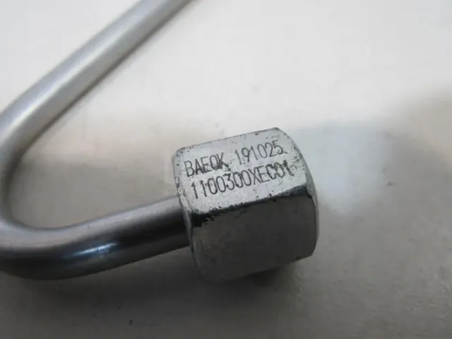 Трубка топливная