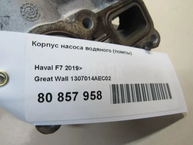 Корпус насоса водяного (помпы) для  BMW X6 G06 2019