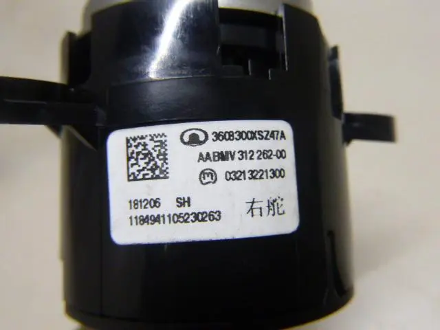 Кнопка запуска двигателя для  FAW Besturn B50 2009-2016