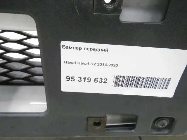 Бампер передний для  Hino 500 series 2008
