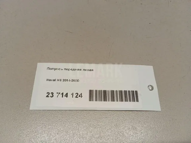Полуось передняя левая для  Chevrolet HHR 2005-2011