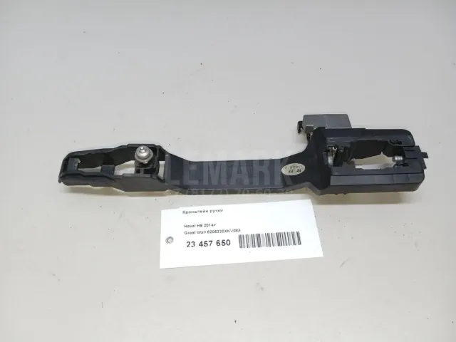 Кронштейн ручки для  BMW X1 E84 2009-2015