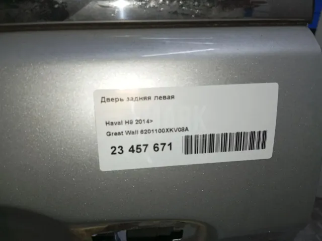 Дверь задняя левая для  Chevrolet Lumina APV/Trans Sport 1996-2005