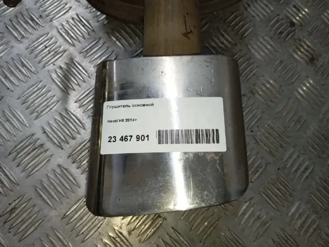 Глушитель основной для  BMW 2-serie F22/F23/F87 2013-2020