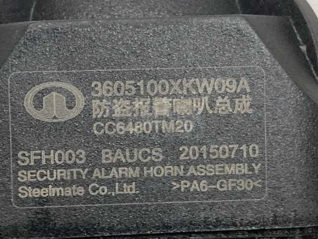 Сирена сигнализации (штатной) для  Fiat Ducato 230 1994-2002