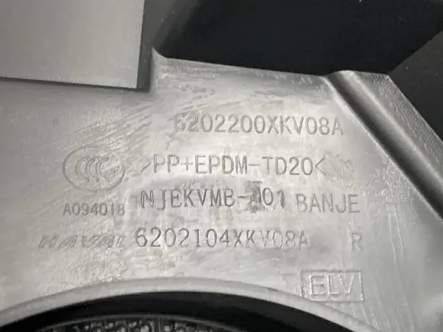 Обшивка двери задней правой для  Fiat Brava 1995-2001