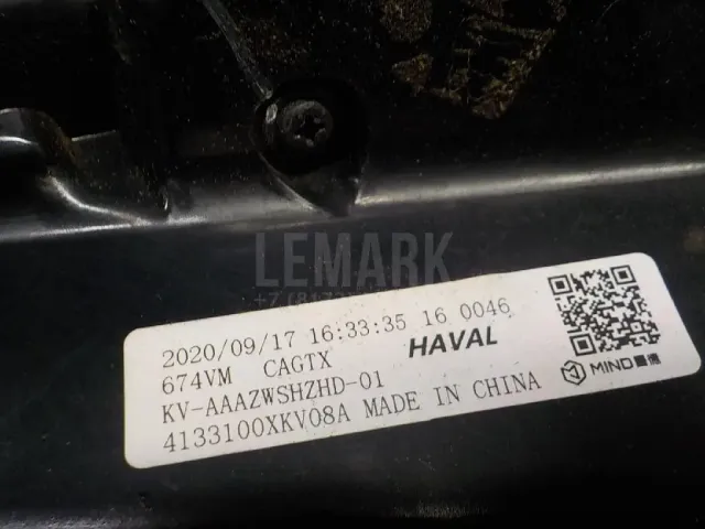 Фонарь задний левый для  Genesis GV70 2020