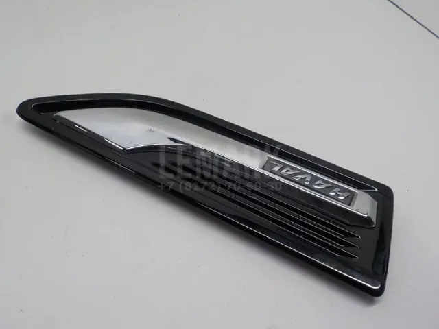 Накладка на крыло для  Citroen Saxo 1999-2003