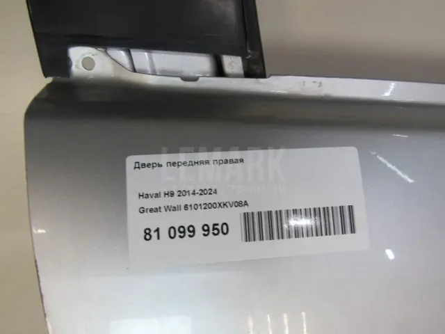 Дверь передняя правая для  BMW X3 F25 2010-2017