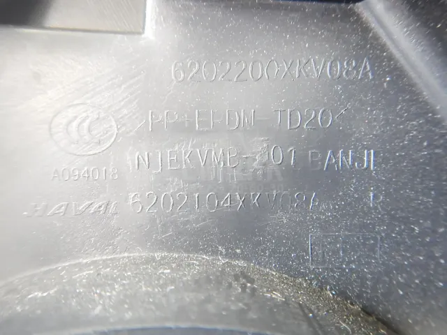 Обшивка двери задней правой для  Fiat Brava 1995-2001