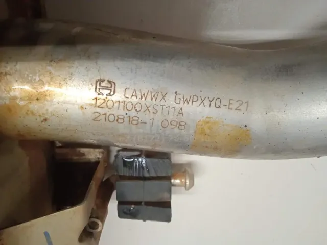 Глушитель основной