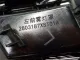Накладка переднего бампера левая для  Geely Coolray (SX11) 2018