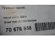Пружина задняя для  BMW i3 (I01) 2013-2022